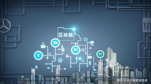 如何选择区块链项目与信息安全软件开发公司 关键考量与实用指南