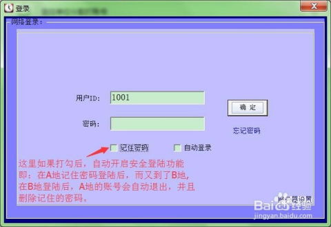 构建统一防线 HS信息安全管理系统的深度实践与应用