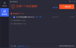 DarkComet木马变身“抓鸡狂魔”，腾讯电脑管家精准查杀守护网络安全